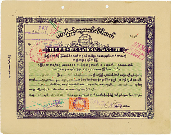 Burmese National Bank Ltd. [4 Stück]