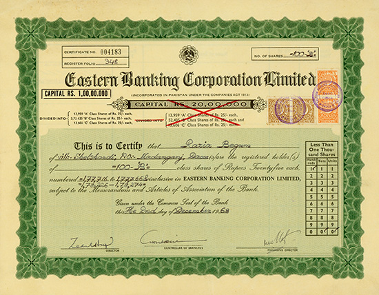 Pakistan - Banken [2 Stück]