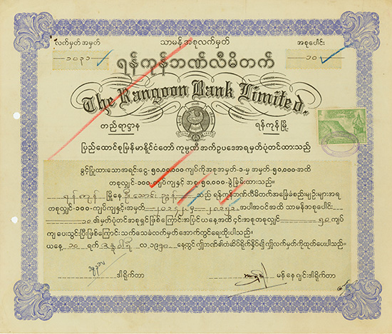 Rangoon Bank Limited