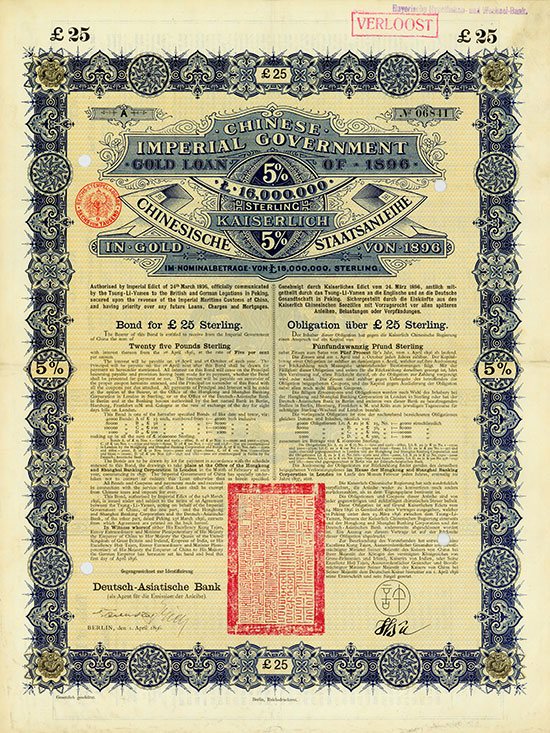 Chinese Imperial Government / Kaiserlich Chinesische Staatsanleihe (Kuhlmann 61 CN)