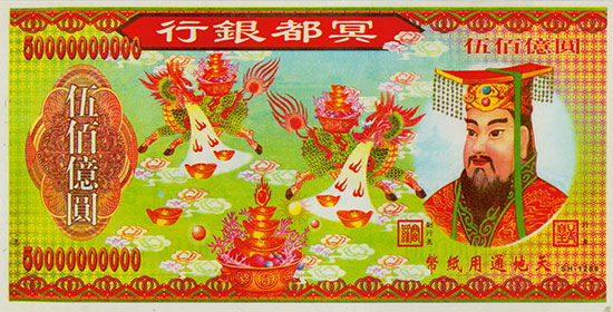 Höllengeld - Hell Banknote