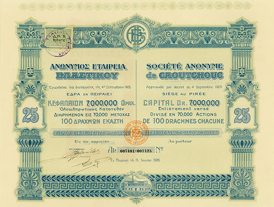 Société Anonyme de Caoutchouc