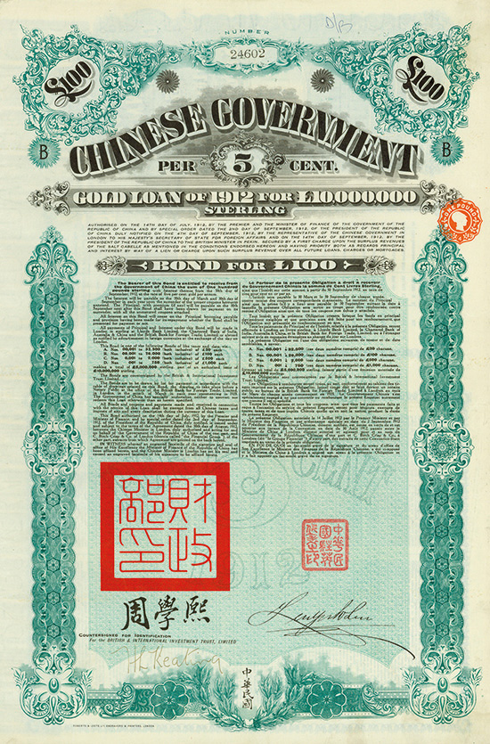 Chinese Government (Crisp, Kuhlmann 271)