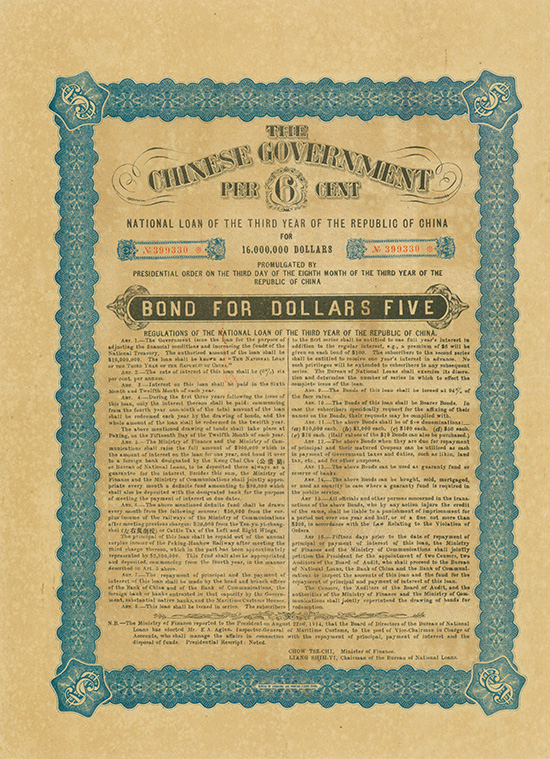 Chinese Government National Loan
