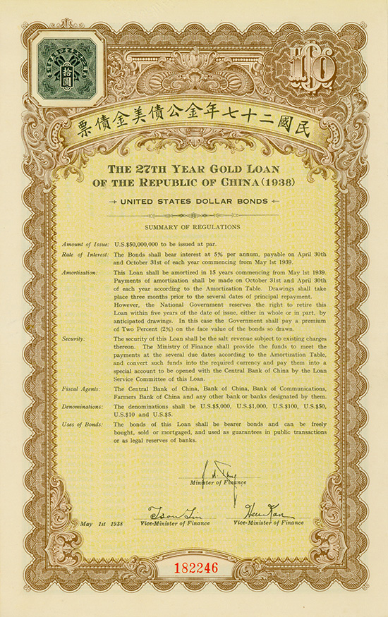 Republic of China - 27th Year Gold Loan of the Republic of China (1938)