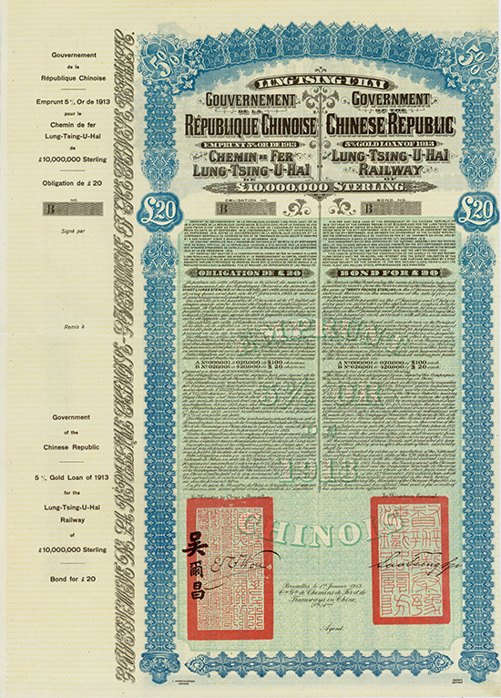 République Chinoise - Chemin de Fer Lung Tsing-U-Hai (Kuhlmann 280 RS)