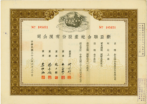 Sing Ya Properties Co. Ltd.