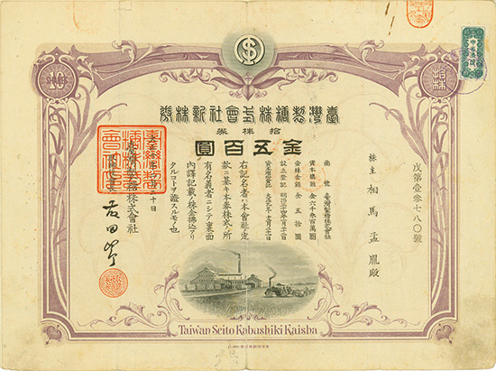 Taiwan Seito Kabushiki Kaisha (Taiwan Zucker AG)