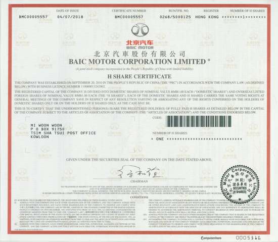 BAIC Motor Corporation Limited