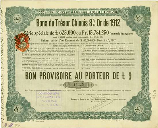 Gouvernement de la Republique Chinoise (Kuhlmann 260 TE)