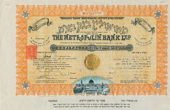 Metropolin Bank Ltd.