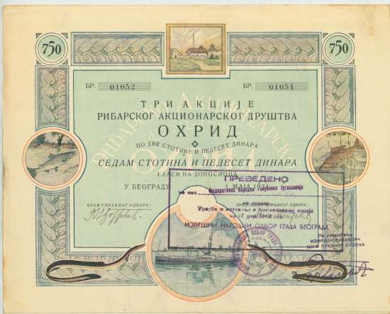 Ohrid Fishing