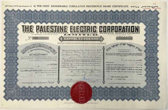 Palestine Electric Corporation