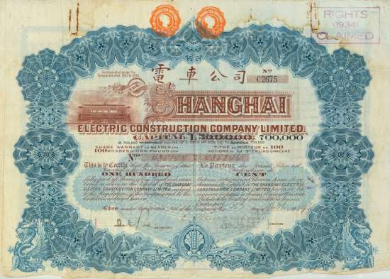 Shanghai Electric Construction Company Limited