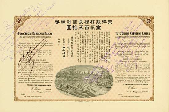 Toyo Seizai Kabushiki Kaisha (Oriental Forest & Lumber Works Limited)